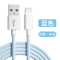 【1 метр 1 упаковка 】【 синий】 кабель данных с плетеном iPhone