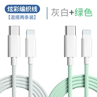 【1 метр】 【зеленый+серый】 Быстрая зарядка без ущерба от механического ★ Нет окна «нет»