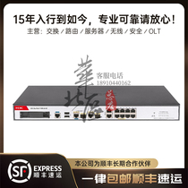 F1000-AI-03-05 10 15 25 35 55 65 75 H3C high-end enterprise-level rack firewall