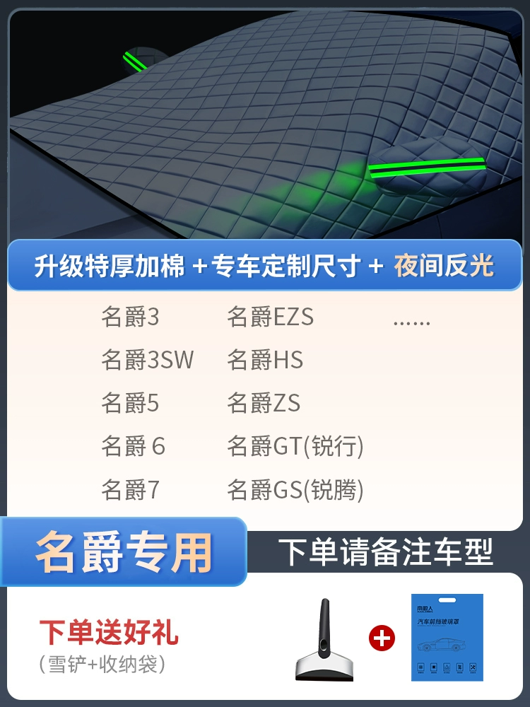 Tấm phủ tuyết ô tô, kính chắn gió phía trước, tấm phủ chống sương, chống tuyết và chống đóng băng, tấm phủ cửa sổ mùa đông, tấm phủ xe dày vào mùa đông trùm xe ô tô bạt che ô tô 