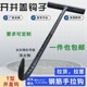 Open the manhole cover hook to tap water sewage worker T-shaped iron hook unloading cargo pull basket hook manhole cover hook tool