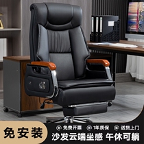 Genuine leather boss chair business president office chair reclining computer chair home cowhide massage swivel chair