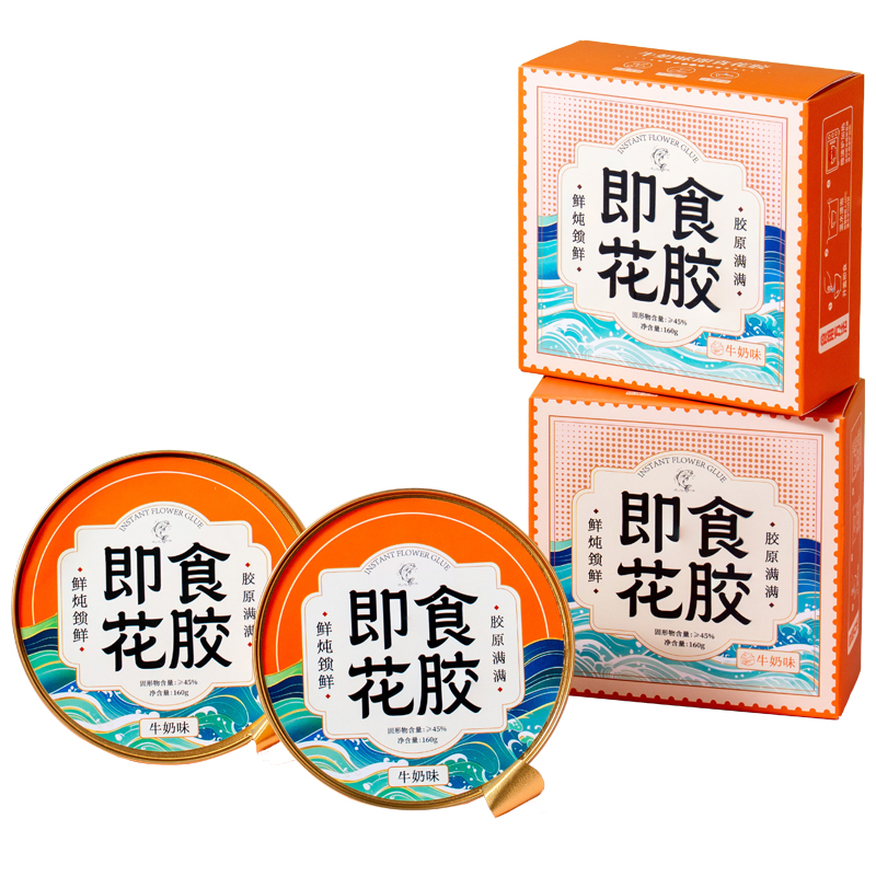 鲜珥家即食花胶即食胶原孕妇润养花胶粥鱼胶羹开盖即食花胶