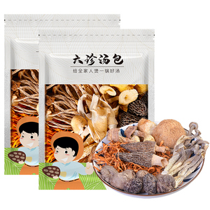 60g*2包！！鲜珥家菌菇包