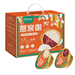 鲜珥家燕窝粥礼盒开盖即食厚椰乳方便速食营养燕窝送长辈送女友