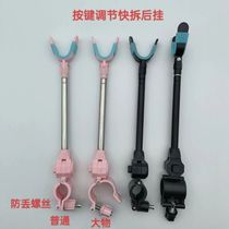 New quick release button universal turret rear hanging antenna large object anti-falling anti-slip rack rod accessories fishing rod fishing rear hanging