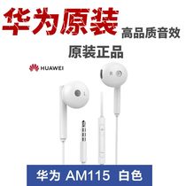 HUAWEI Huawei Original Installed AM115 Headphones 3 5mm Interface Original Haute qualité Effets sonores
