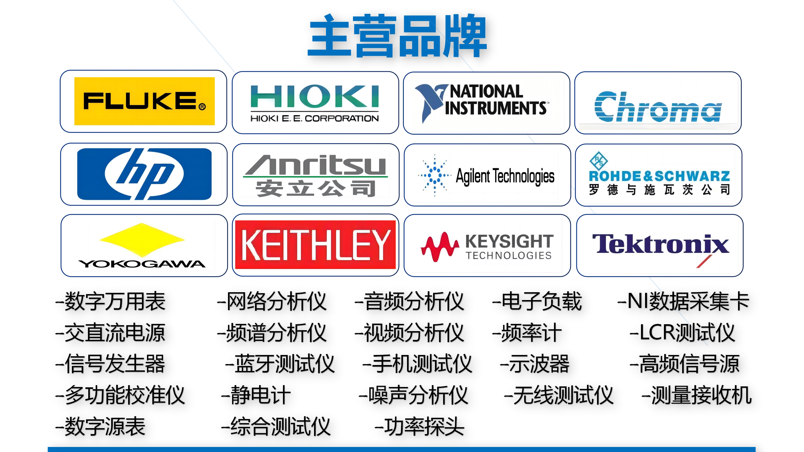 Анализаторы спектра 罗德与施瓦茨 fsq8/fsq26 频谱分析仪 20hz~3.6/8/26.5/40ghz现货