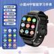 [官方正品】小度系列儿童电话手表视频通话精定位全网通电话手表