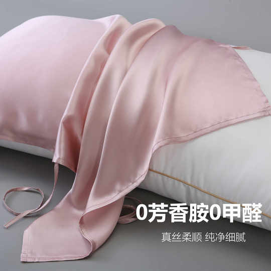 30姆米重磅真丝枕巾100%桑蚕丝绑带式丝绸枕头透气助眠防螨枕头套