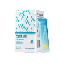 Ominjia compound enzyme preparation digestive enzyme protease lactase lipase hemicellulase