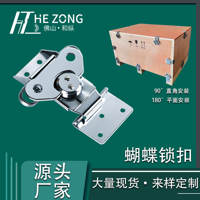 和纵五金厂 箱包配件批发企业店