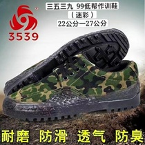 Camouflage shoes construction site liberation shoes 3539 factory deodorant wear-resistant lightweight military training rubber shoes wear-resistant non-slip canvas training shoes