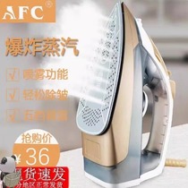 Hand-held iron for ironing clothes ironing artifact steam electric iron household small weiwei moisturizing machine