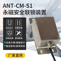 Mason stainless steel permanent magnet safety door interlocking device door permanent magnet switch crane safety door limit device