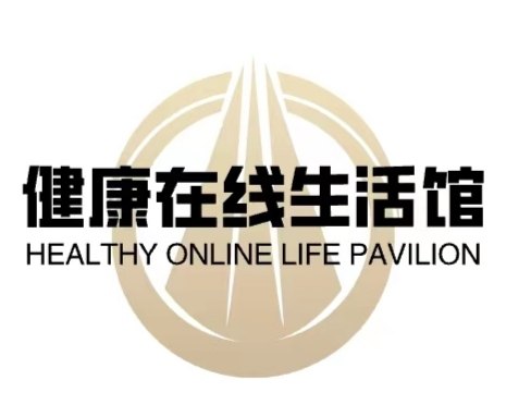 健康在线生活馆