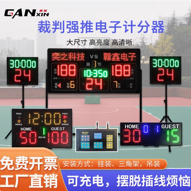 Stat Recording Tablet Basketball 🔥 A must-have tool for basketball games - digital scoreboard for ...