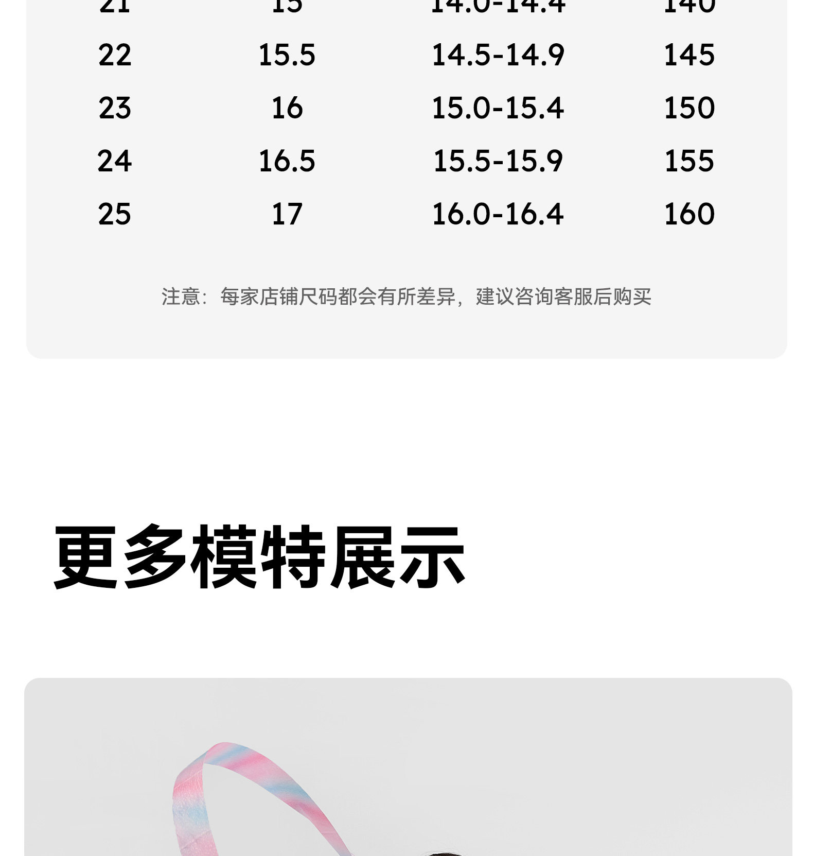 芭比班纳童鞋宝宝学步鞋女童皮鞋婴儿软底鞋子女宝公主鞋夏季凉鞋 — 29