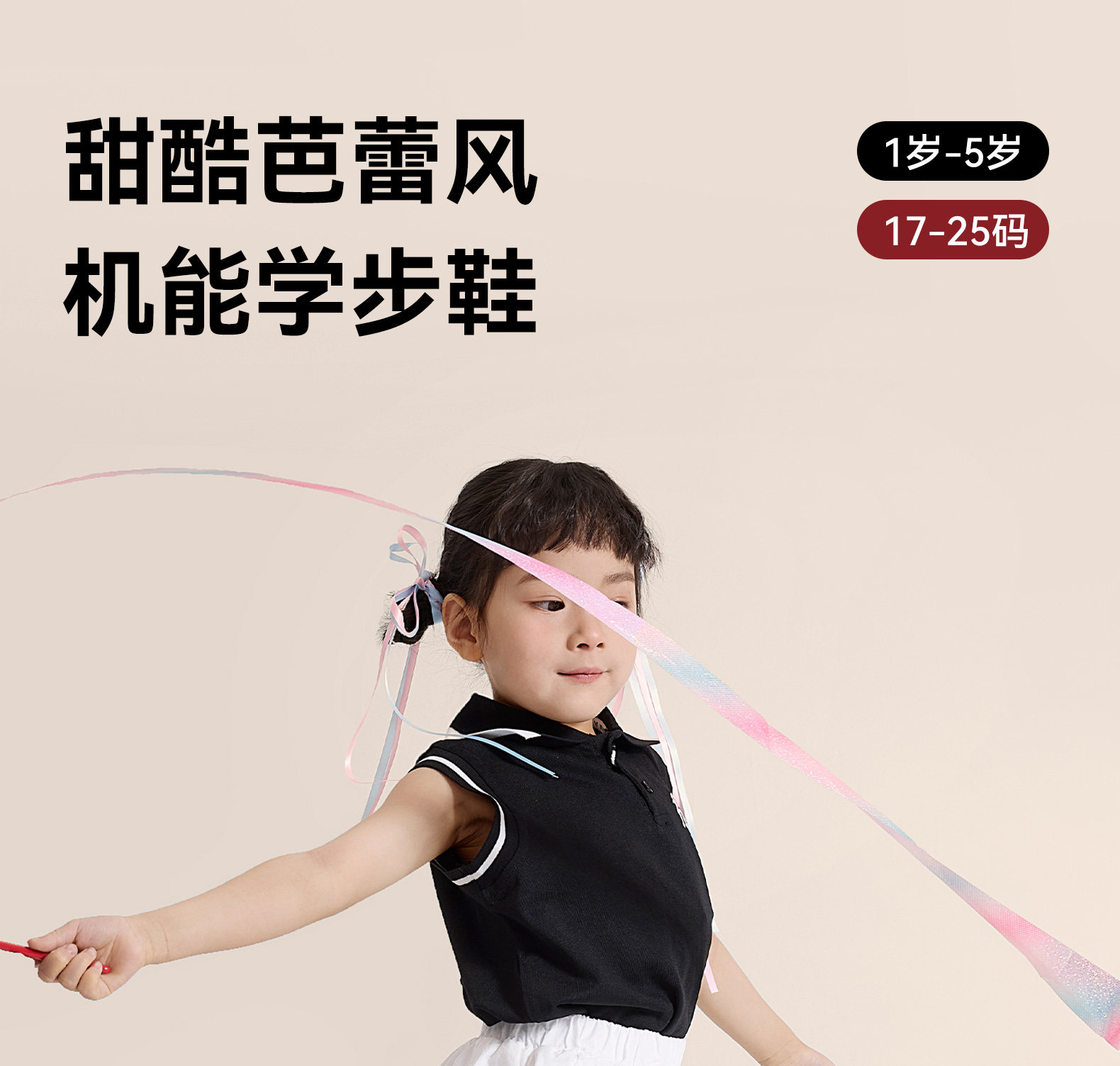 芭比班纳童鞋宝宝学步鞋女童皮鞋婴儿软底鞋子女宝公主鞋夏季凉鞋 — 3