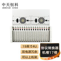 Zhongtian Hengke director switcher HDMISDI 8-channel high-definition encoder RTMP video pusher 4G multi-camera