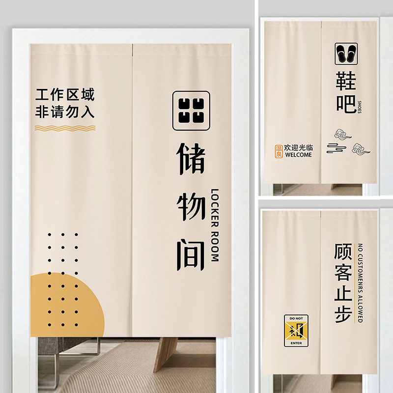 Storage Room Door Curtain, Warehouse Shoe Bar, No-Drill Commercial Partition Curtain, Toilet Kitchen Bathroom Divider Curtain