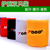 Jiyi TOPO sweat-absorbing wrist guard decoration protects wrist to reduce arm sweat flowing to hands to wipe sweat in multicolor