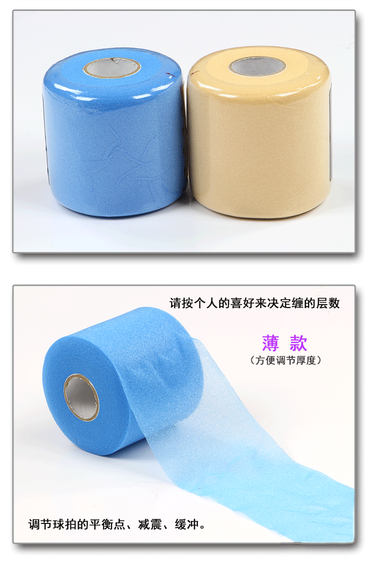 Jiyi grip shock absorber màng đệm phim giảm xóc với vợt cầu lông vợt tennis xử lý đáy điều chỉnh độ dày cân bằng wilson blade 265g