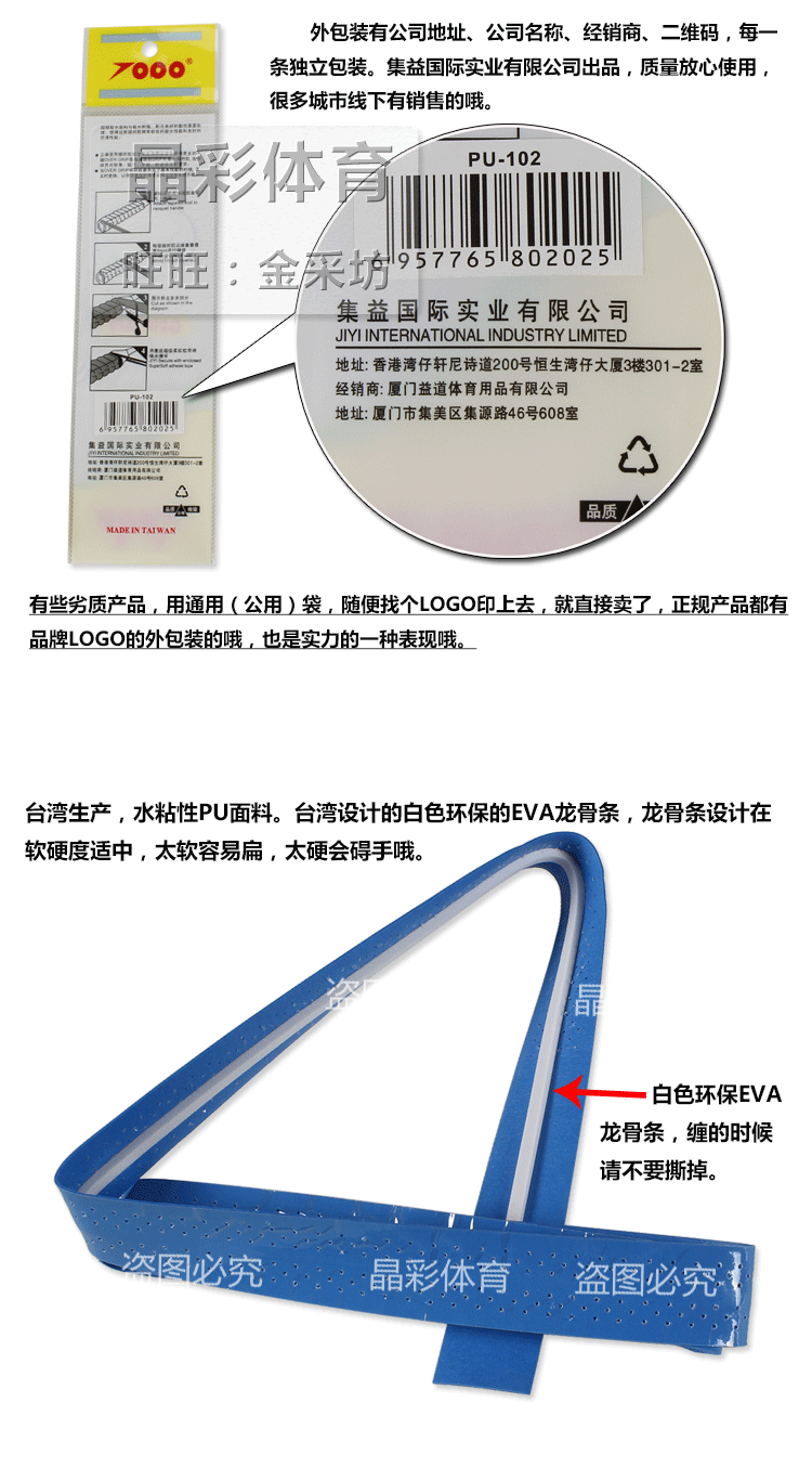 5 vợt cầu lông keel tay nhựa phim mịn dính lỗ loại chủ đề vợt tennis mồ hôi ban nhạc dây quấn vợt cầu lông
