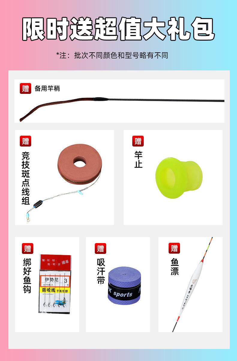 Ice удочкой 名伦旗舰竿正品名伦不凡冰蓝粉钓鱼竿超轻超硬碳素台钓竿28调19调 Lauren