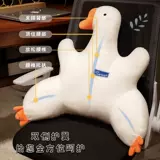 Симпатичные сиденья офиса Big Gose, подушка, подушка для подушки для подушки для подушки для подушки для подушки, подушка, подушка для талии подушка подушка