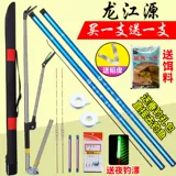 Детский комплект для рыбалки, снаряжение для начинающих, полный комплект