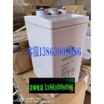 Shuangdeng 2V800AH battery communication room GFM800 UPS power supply DC panel maintenance-free