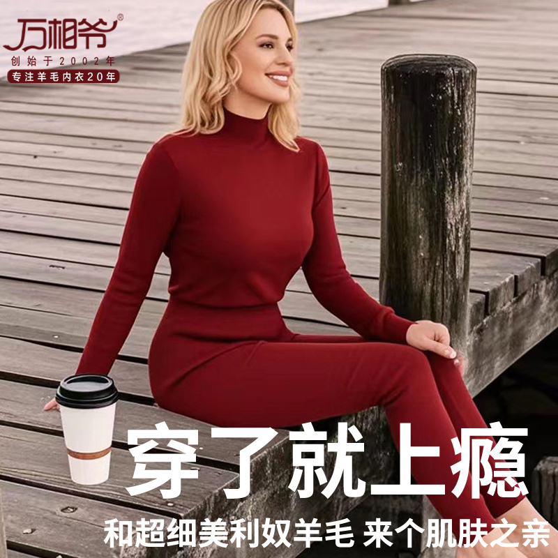 Women's Half-High Suit 100% Merino Pure Wool Thermal Underwear for Hiking, Long-Sleeved Running Base Layer, Autumn Clothing for Outdoor Activities Women's Half-High Suit 100% Merino Pure Wool Thermal Underwear for Hiking, Long-Sleeved Running Base Layer, Autumn Clothing for Outdoor Activities