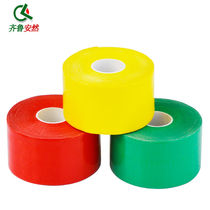 Qilu Anran silicone rubber self-melting tape silicone rubber self-adhesive tape high and low temperature resistant silicone tape waterproof tape repair