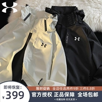 Мужская спортивная демисезонная дорожная универсальная альпинистская куртка подходит для мужчин и женщин, «три в одном»