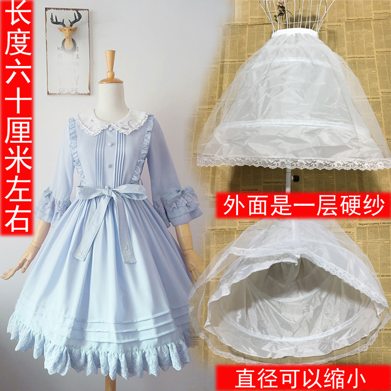 Cosplay Summer beauty lolita cool deformed elongated fracture skirt breathable skirt support