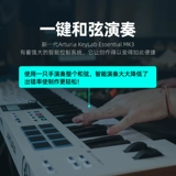 Arturia Keylab Essential Mk3 49/61 Ключ Midi клавиатура