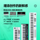 Arturia Keylab Essential 49/61/88 Ключевая профессиональная музыка аранжировка 配 Midi Keyboard