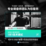 Arturia minifuse1/2/4 пения в живую специальную звуковую карту профессионал K