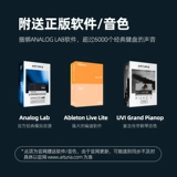 Arturia Keylab Essential 49/61/88 Ключевая профессиональная музыка аранжировка 配 Midi Keyboard