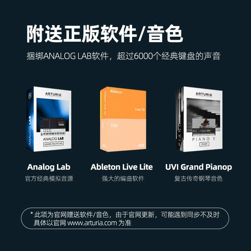 Arturia Keylab Essential 49/61/88 Ключевая профессиональная музыка аранжировка 配 Midi Keyboard