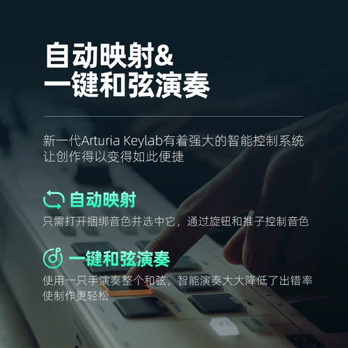 Arturia Keylab Essential 49/61/88 Ключевая профессиональная музыка аранжировка 配 Midi Keyboard
