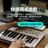 Arturia Keylab Essential Mk3 49/61 Ключ Midi клавиатура