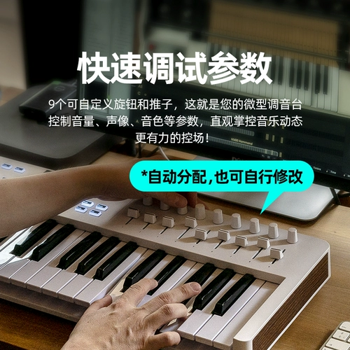 Arturia Keylab Essential Mk3 49/61 Ключ Midi клавиатура