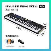 Mk ⅲ Black 61 Key [отправка педали]