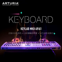 Arturia Keylab MKII 49/61 Ключевая музыка аранжировка MIDI -клавиатура Профессиональный полу -вес