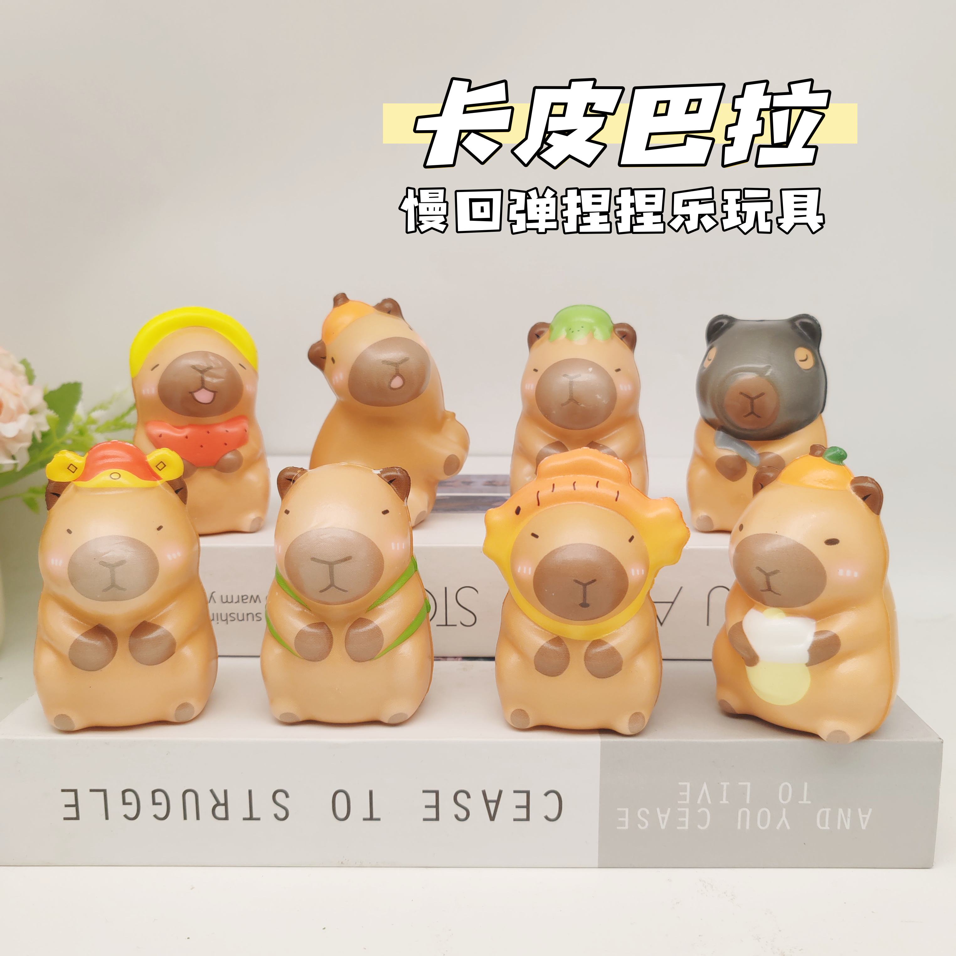 义乌友趣慢回弹玩具