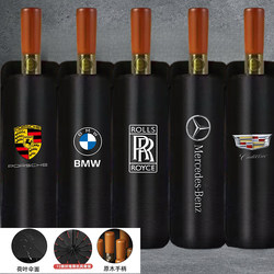 Rolls-Royce's Same Umbrella Mercedes-Benz Bmw Wooden Handle Umbrella 12-Bone Automatic Foldableing Vinyl Sunny Umbrella 4S Shop Umbrella