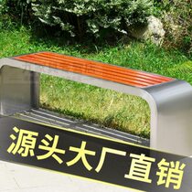 Laiandas new park chair outdoor bench bench leisure courtyard pavilion stainless steel outdoor wrought iron seat