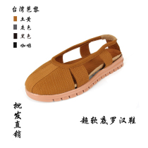 Taiwan Paris Monk Shoes Summer Arhat Shoes Breathable Cloth Shoes Monk Shoes Monk Shoes Single Shoes Soft Soled Mens and Womens Sandals